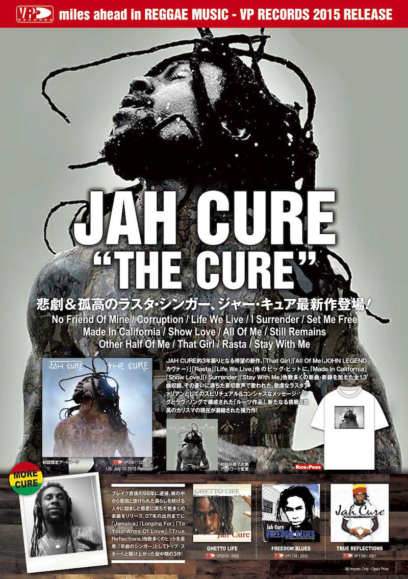 THE CURE | 247reggae