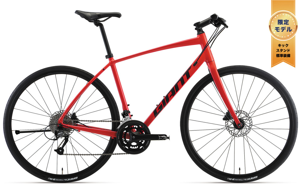 GIANT(ジャイアント) ESCAPE RX2 DISC LTD(エスケープ アールエックス