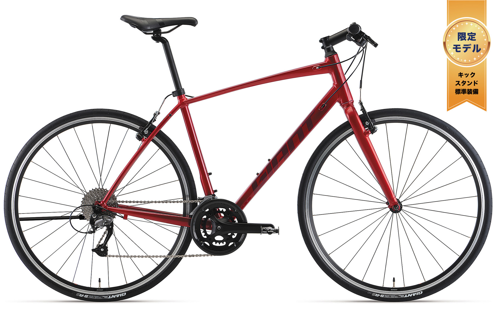 GIANT(ジャイアント) ESCAPE RX 3LTD(エスケープ アールエックス 3