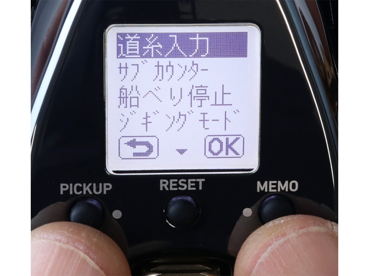 シーボーグ G400J(リール)｜DAIWA