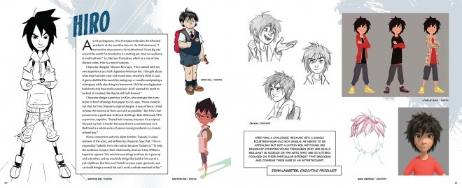 The Art of ベイマックス - 待望の日本語版アートブックがいよいよ発売