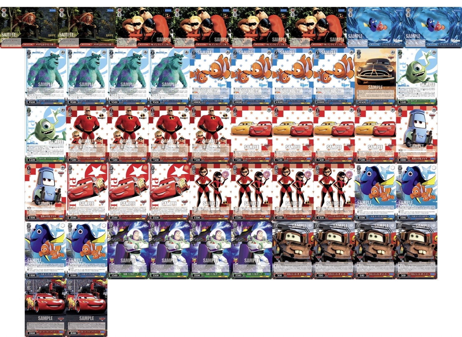 WS 新弾レビュー「PIXAR CHARACTERS」ピクサーキャラクターズ ヴァイス