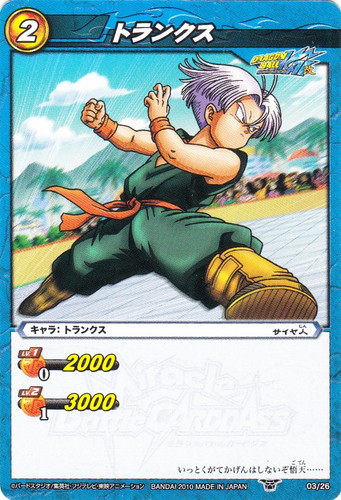 キャラ「トランクス」(14 枚)｜ミラクルバトルカードダス