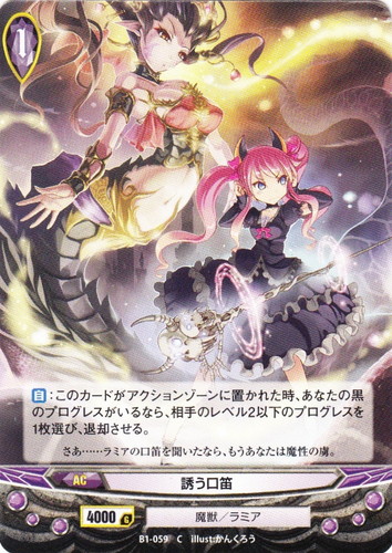 アンジュ・ヴィエルジュ(311 枚)