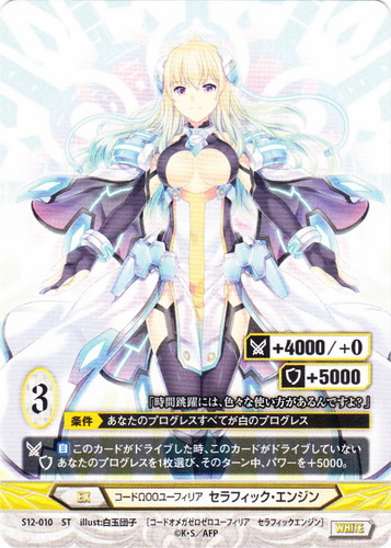 世界「白」(53 枚)｜アンジュ・ヴィエルジュ