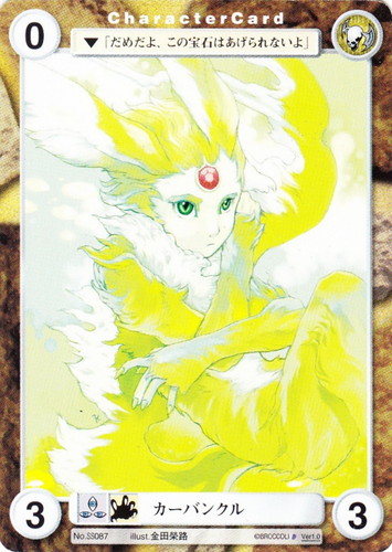 アクエリアンエイジ(475枚)