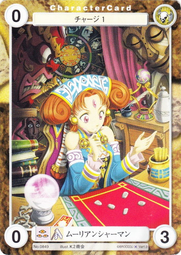 イラストレーター「K2商会」(13 枚)｜アクエリアンエイジ