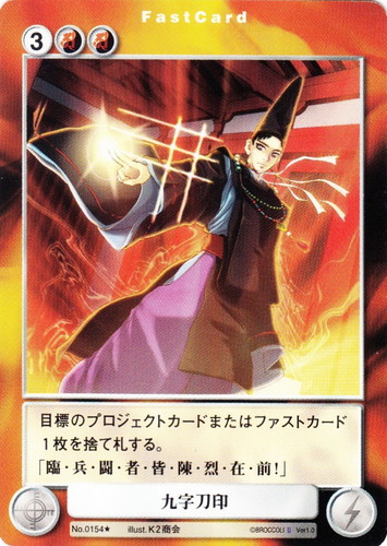 イラストレーター「K2商会」(13 枚)｜アクエリアンエイジ