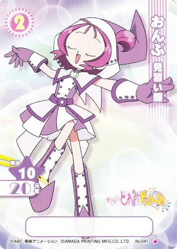 カード名に「おんぷ」を含む(11 枚)｜おジャ魔女どれみ カードゲーム