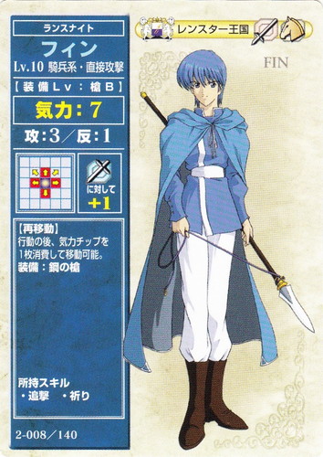 ファイアーエムブレム トレーディングカードゲーム(17 枚)