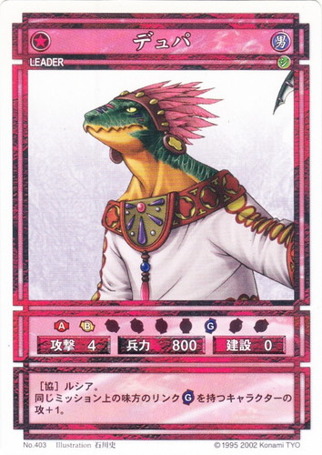 セットグループ「ブースターパック」(9 枚)｜幻想水滸伝 カード