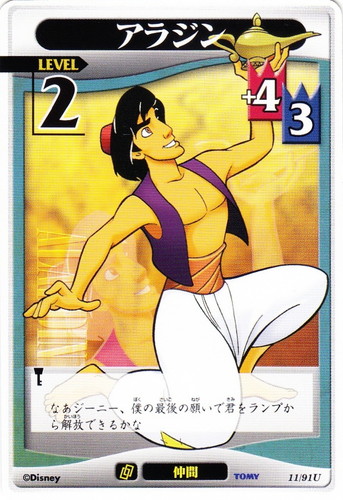 カードセット「Part.1」(34 枚)｜キングダムハーツTCG