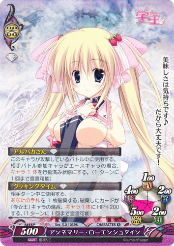 作品名「学☆王」(5 枚)｜ファンタズマゴリア