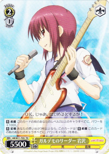 ヴァイスシュヴァルツ(4124枚)