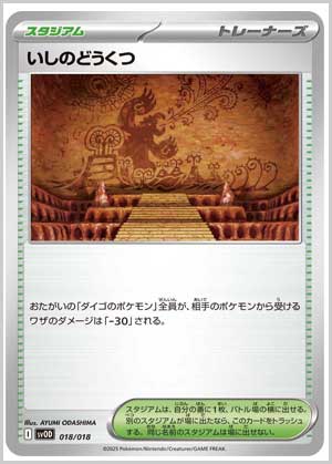 トレ研ポケカ】スターターセットex マリィのモルペコ＆オーロンゲex