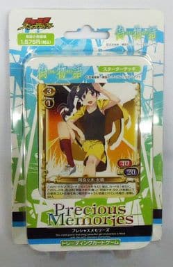 Precious Memories/☆Pack/Box/Deck](USED) 【Deck】Precious Memories