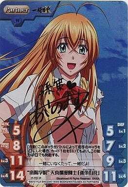List of Japanese Ikkitousen [ChaosTCG] Singles | Buy from TCG
