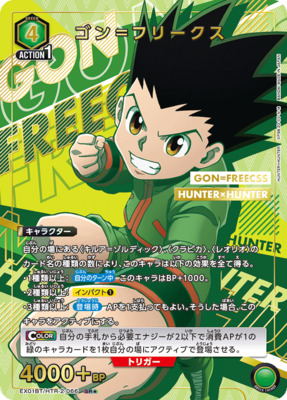 List of Japanese HUNTER×HUNTER Vol.2 [UNION ARENA] Singles | Buy