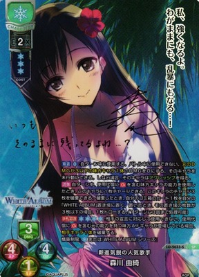 List of Japanese Aquaplus 2.0 [Lycee Over Ture] Singles | Buy from