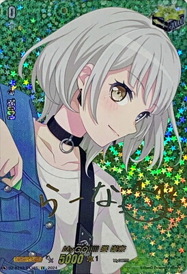 List of Raana Kaname | Buy from TCG Republic - Online Shop for