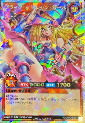 List of Japanese Yu-Gi-Oh! Rush Duel Singles | Buy from TCG