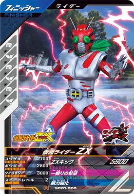 List of Kamen Rider ZX(Series) | Buy from TCG Republic - Online