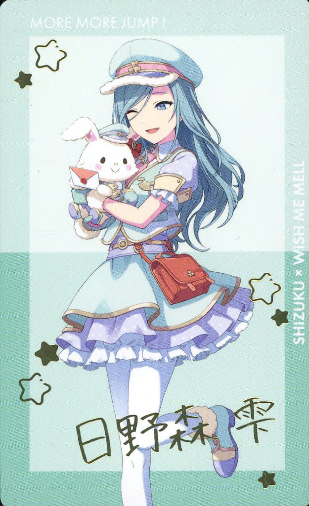 Collectible Cards/Card]Project SEKAI COLORFUL STAGE! feat. Hatsune