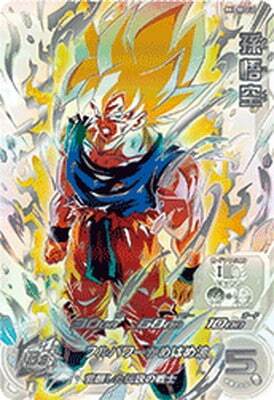 List of Japanese Dragon Ball Heroes Singles Page 2| Buy from TCG