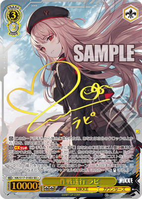 List of Goddess of Victory: Nikke | Buy from TCG Republic - Online