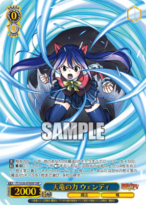 List of Wendy Marvell | Buy from TCG Republic - Online Shop for