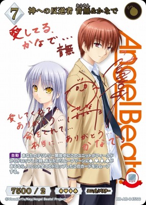 List of Angel Beats! | Buy from TCG Republic - Online Shop for