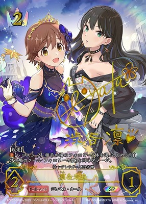 IMC/W43-080SP 始まりの一歩 凛 サイン PSA10 英語版 Amazon.co.jp