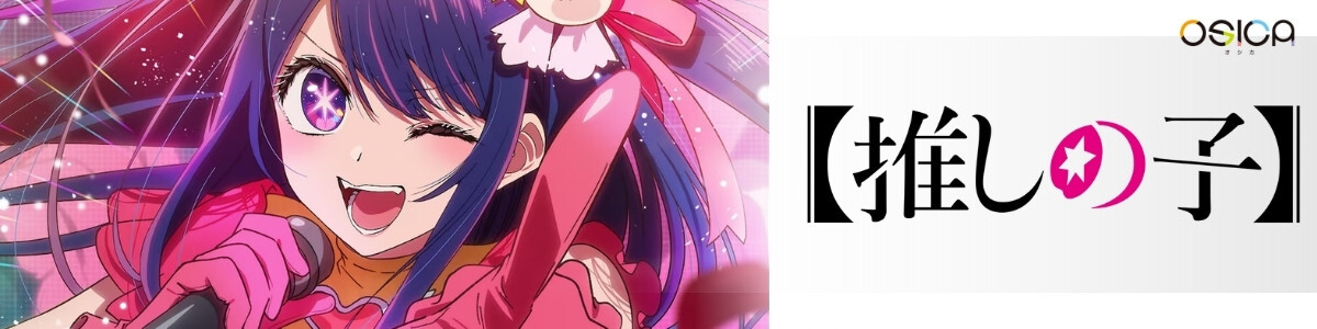 OSICA/High School DxD HERO]アーシア・アルジェント 01-017a SSR Foil