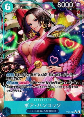 List of Boa Hancock | Buy from TCG Republic - Online Shop for