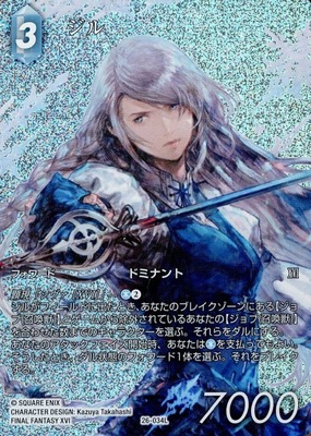 List of Japanese Gunslinger in the Abyss [Opus XXVI] [FINAL