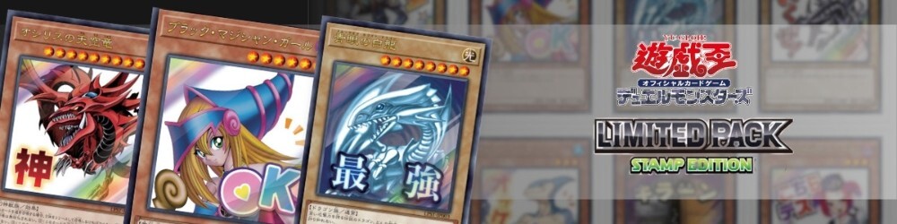 Yu-Gi-Oh! OCG/[SC] Struggle of Chaos]デーモンの召喚 SC-51 Ultimate