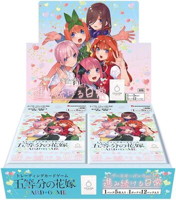List of Japanese The Quintessential Quintuplets Card Game Singles