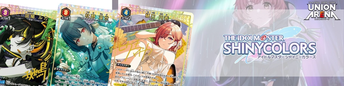 UNION ARENA/Gakuen iDOLM@STER]アクションポイントカード(秦谷 美鈴