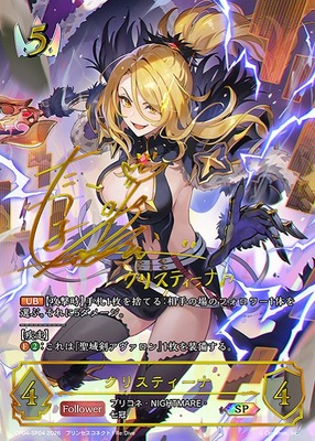 List of Japanese Shadowverse EVOLVE Singles | Buy from TCG