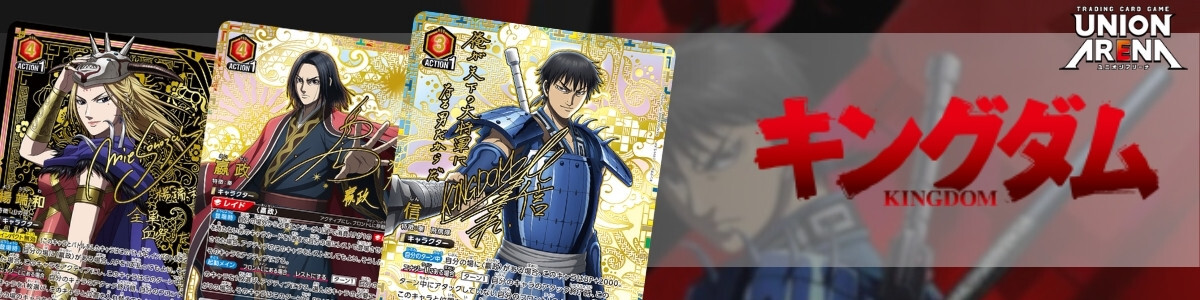 UNION ARENA/Blue Lock]潔 世一 UA12BT/BLK-1-046 Paralell | Buy from