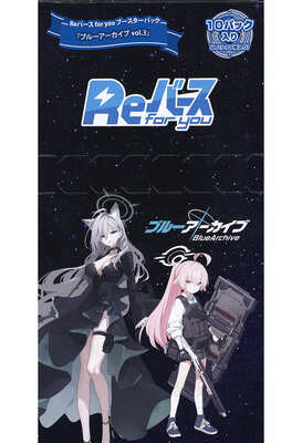 List of Japanese Blue Archive vol.3 [Rebirth for you] Singles