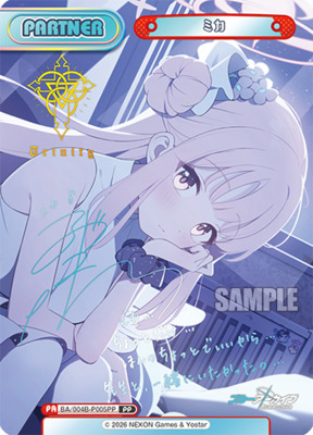 List of Japanese Blue Archive vol.3 [Rebirth for you] Singles