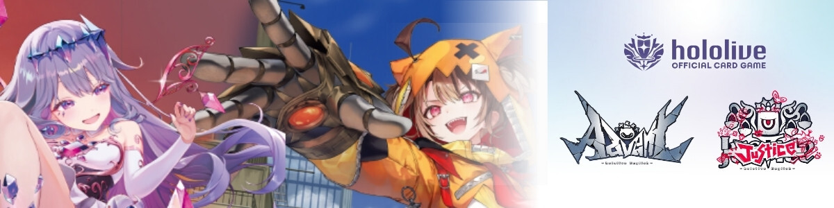 hololive OFFICIAL CARD GAME/[hBP02] Quintet Spectrum]爆発の魔法