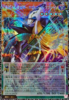 List of | Buy from TCG Republic - Online Shop for Japanese Single