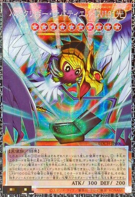 List of | Buy from TCG Republic - Online Shop for Japanese Single