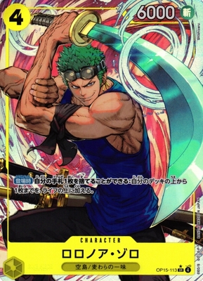 List of Roronoa Zoro | Buy from TCG Republic - Online Shop for