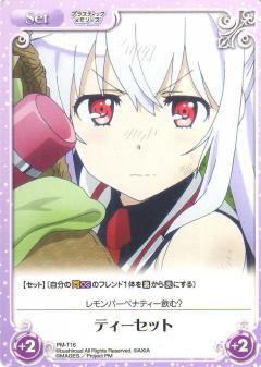 List of Japanese Plastic Memories 1.00 [ChaosTCG] Singles | Buy