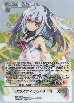 List of Japanese Plastic Memories 1.00 [ChaosTCG] Singles | Buy