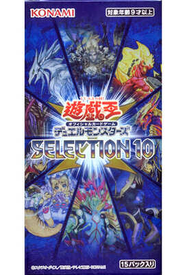 List of Japanese [SLT1] SELECTION 10 [Yu-Gi-Oh! OCG] Singles | Buy