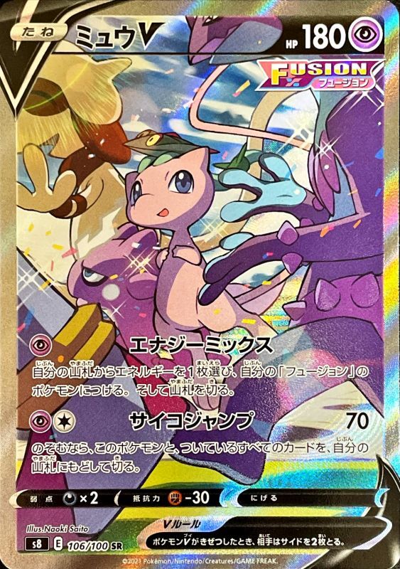 Pokemon Card Game/[S8] Fusion Arts]Mew V 106/100 SR Foil | Buy